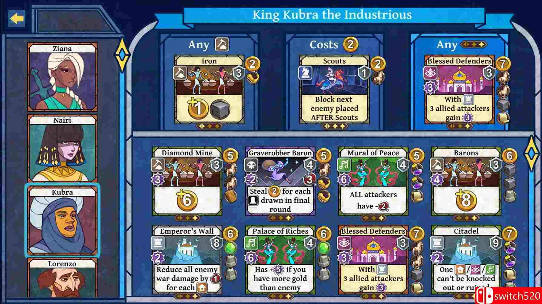 《战争纪元》游戏截图3