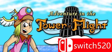 《飞行塔冒险（Adventure in the Tower of Flight）》v2.0 SiMPLEX硬盘版[EN]_0