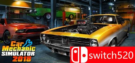 汽车修理工模拟2018游戏封面