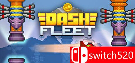 Dash Fleet游戏主图