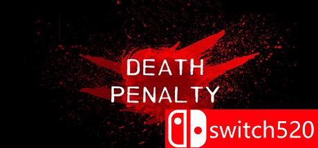 《死刑：开始》游戏封面