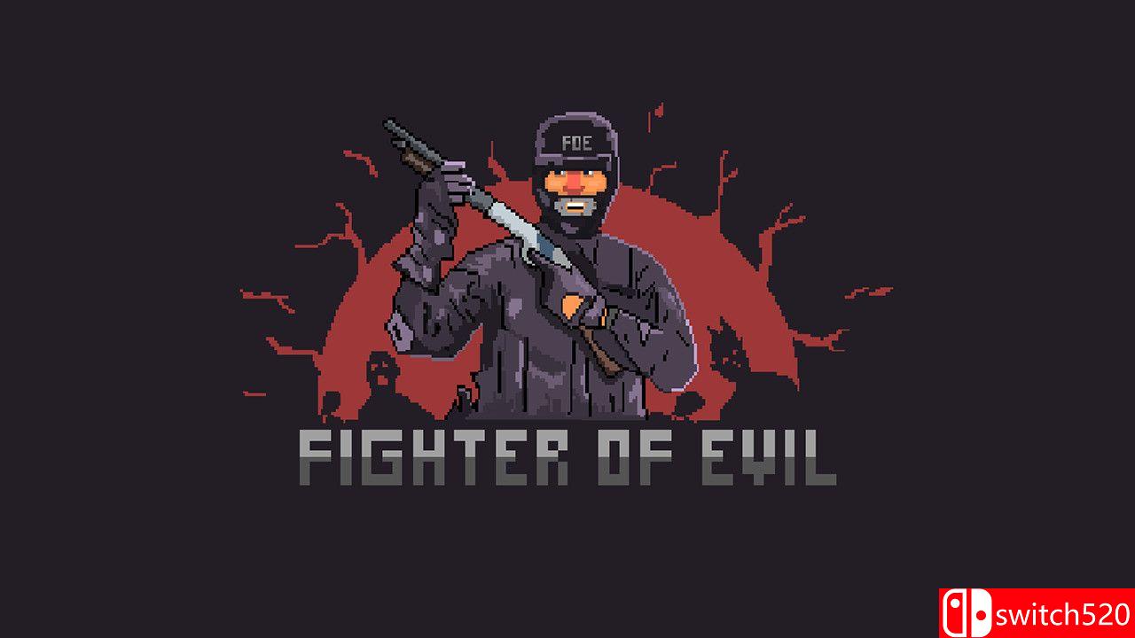 《恶魔猎手》游戏截图1