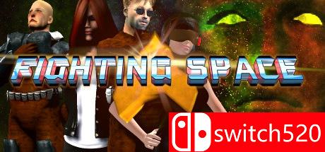 《太空作战（FIGHTING SPACE）》游戏封面