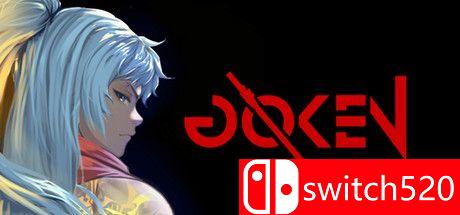 《极道（GOKEN）》游戏主图