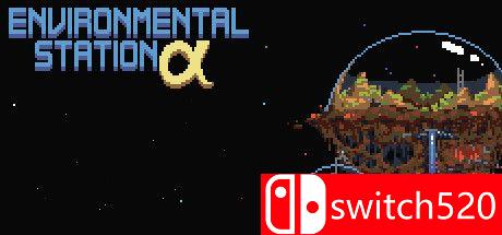 《阿尔法环保站（Environmental Station Alpha）》游戏封面