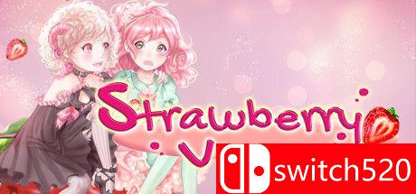 《草莓果醋（Strawberry Vinegar）》游戏主视觉图