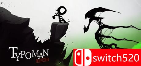 《迪波的冒险（Typoman）》游戏封面