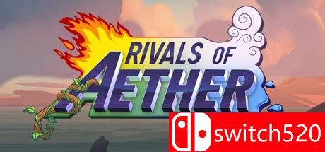 《以太之战（Rivals of Aether）》游戏封面