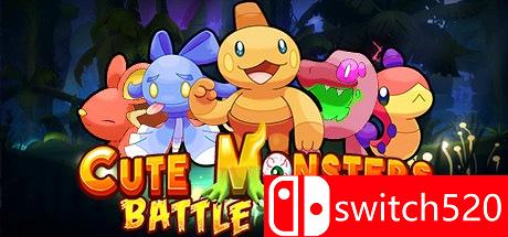 《可爱怪物斗技场》游戏主图