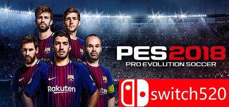 《实况足球2018》游戏主图