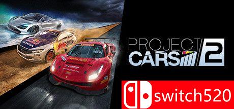 赛车计划2游戏封面