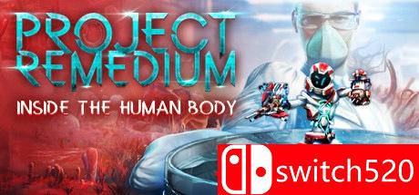 药物计划游戏封面