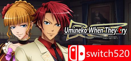 《海猫鸣泣之时：出题篇》游戏封面