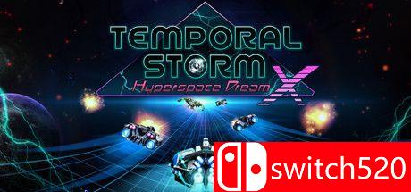 《时空风暴X：超时空之梦》游戏封面