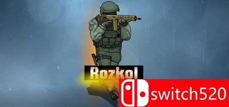 Rozkol游戏主视觉图