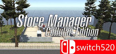 商店经理：手机版游戏封面