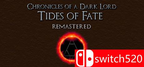 《暗之领主纪元：命运沉浮》游戏封面