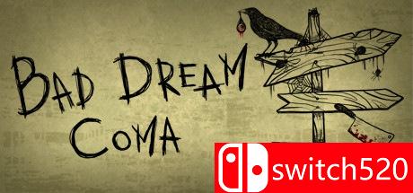《噩梦：昏迷（Bad Dream: Coma）》游戏主图