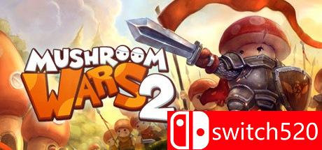 蘑菇战争2游戏主图