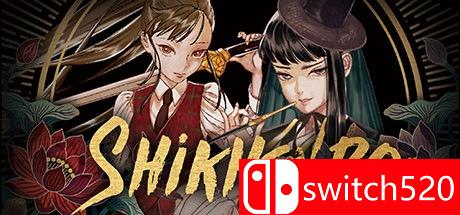 《食魂徒（Shikhondo - Soul Eater）》游戏主图