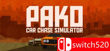 《汽车追逐模拟器 （PAKO - Car Chase Simulator）》SiMPLEX硬盘版[EN]_0