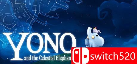 《Yono和天空之象》游戏主图