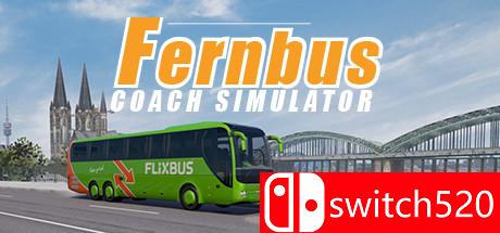 长途客车模拟游戏封面