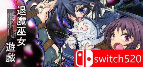 《退魔巫女（Taima Miko Yuugi）》DARKSiDERS镜像版[TW/EN]_0