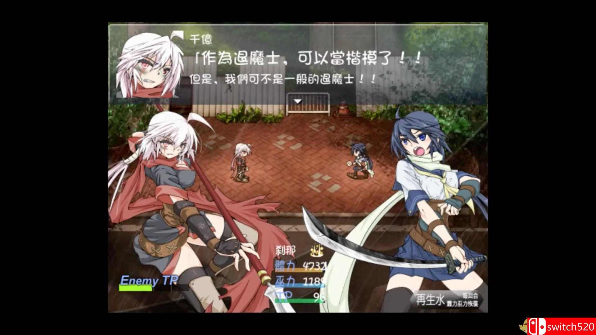 《退魔巫女（Taima Miko Yuugi）》DARKSiDERS镜像版[TW/EN]_5