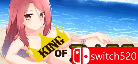 《巴里国王（King Of Bali）》游戏主图