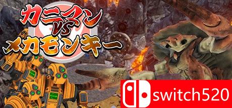 《螃蟹人VS机械猴（Werecrab VS Mechanical monkey）》DARKSiDERS镜像版[JP/EN]_0