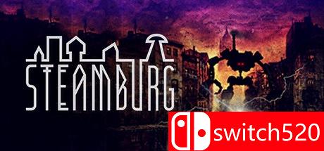 《蒸汽堡（Steamburg）》游戏封面