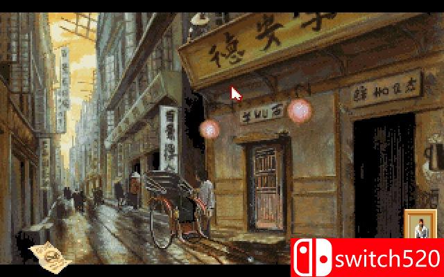 《中国之心（Heart of China）》GOG版 I_KnoW镜像版[EN]_5