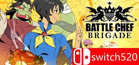 《战斗厨师旅团（Battle Chef Brigade）》游戏封面