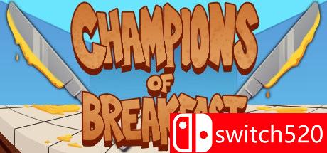 早餐英雄游戏封面