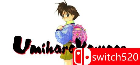 《海腹川背（Umihara Kawase）》DARKSiDERS硬盘版[EN]_0