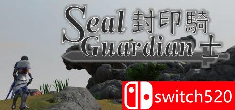 封印骑士游戏主视觉图