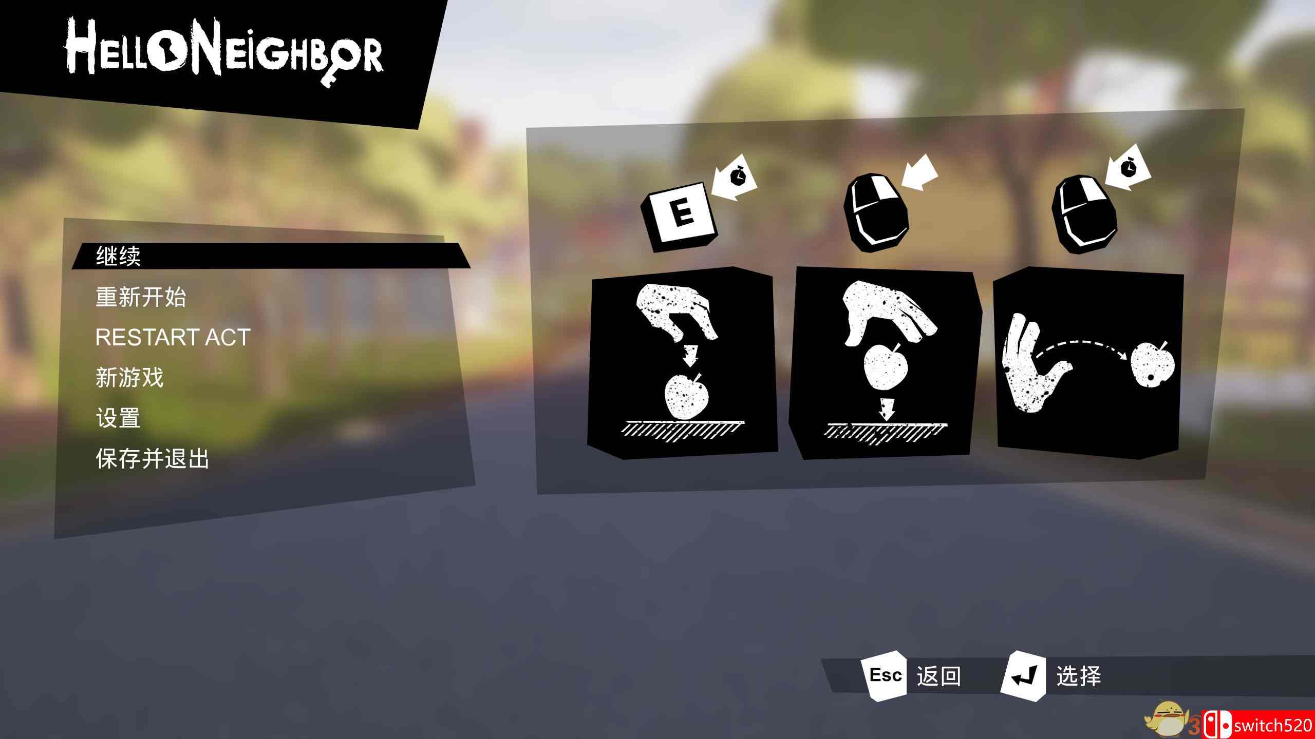 《你好邻居》中文截图2