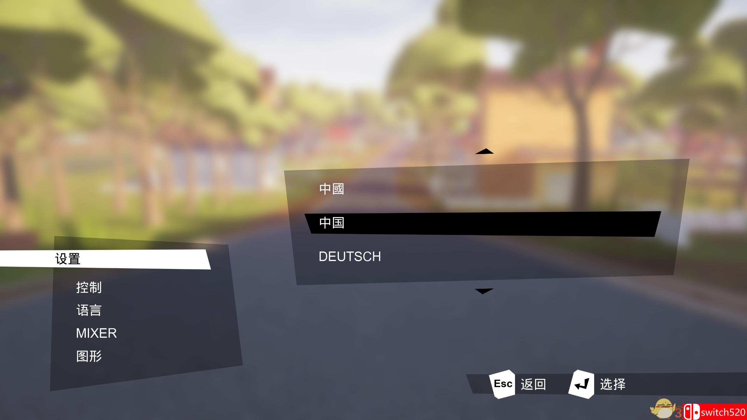 《你好邻居》中文截图3