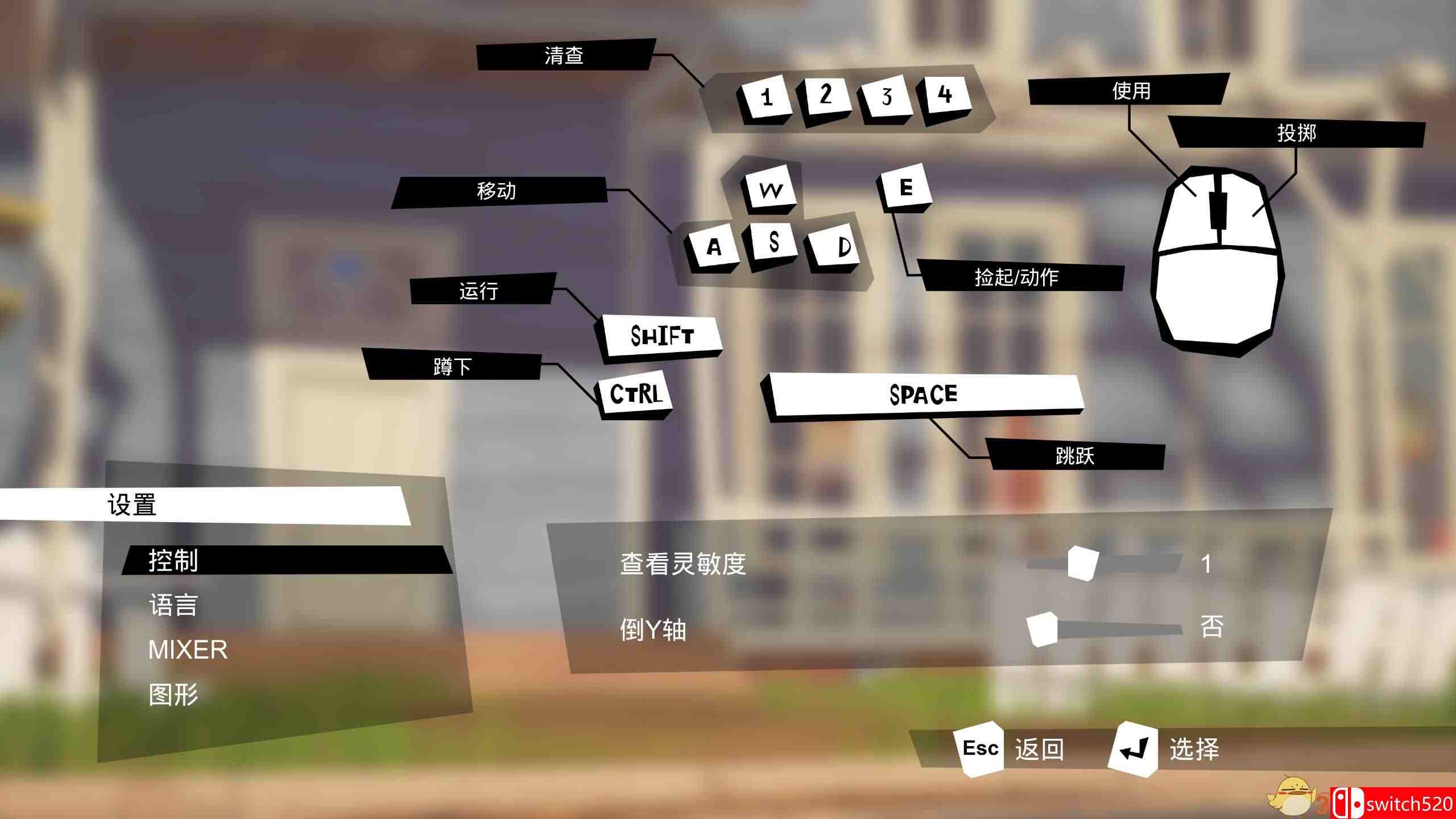 《你好邻居》中文截图5