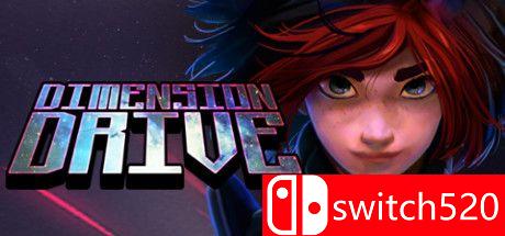 《次元驱动（Dimension Drive）》游戏封面