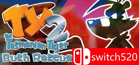 泰思虎奇幻冒险2游戏封面