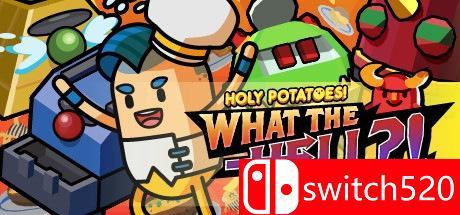 《神圣土豆地狱厨师》游戏封面