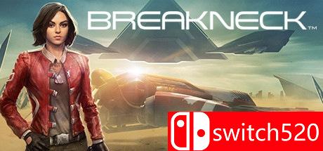 《绝命飞行（Breakneck）》游戏主图