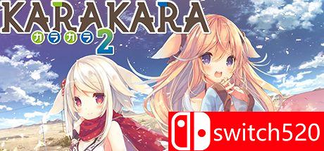 《KARAKARA2》游戏主视觉图