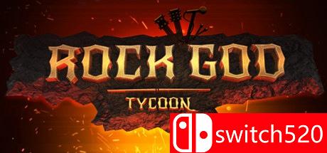 摇滚大亨游戏封面