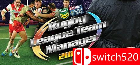 《橄榄球联盟球队经理2018》游戏主图