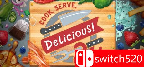 《烹调,上菜,美味2》游戏封面