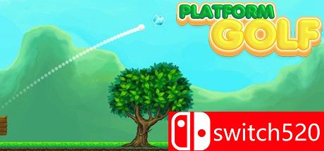 平台高尔夫游戏主图