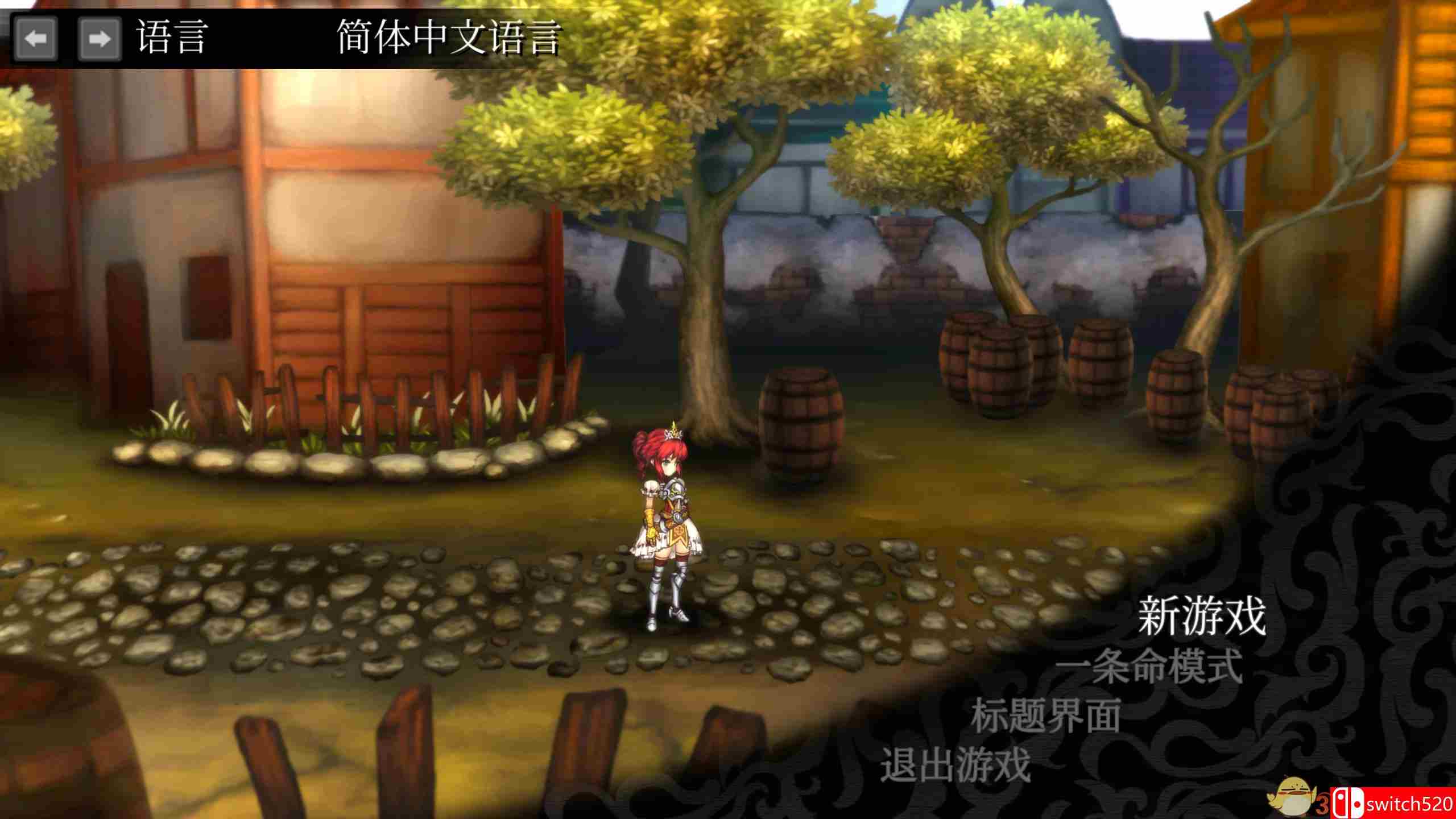 《堕落军团（Fallen Legion+）》PLAZA镜像版[CN/TW/EN]_11